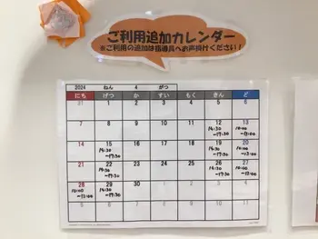 LITALICOジュニア四日市教室/ご利用追加カレンダーについて！