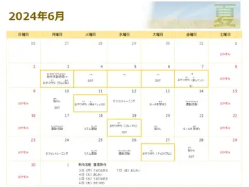 COJIRI安曇野　2号店/6月のカレンダーが出来ました。