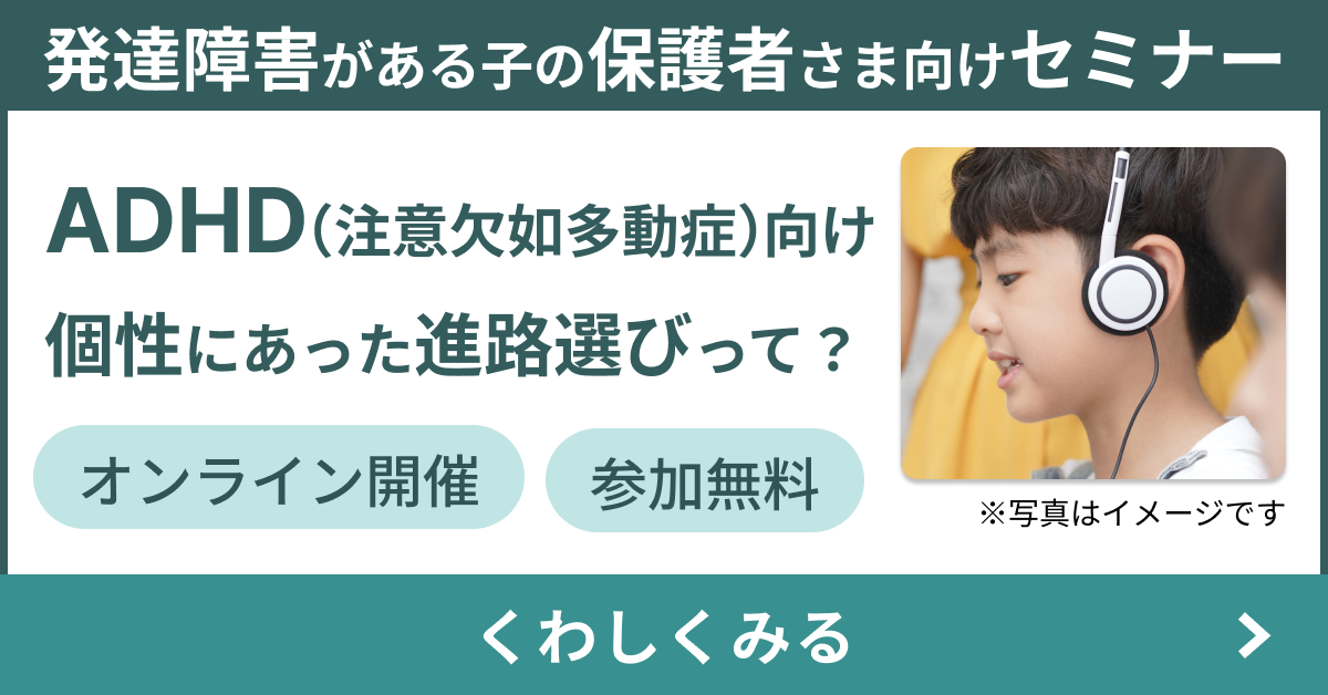 ライフバナー
