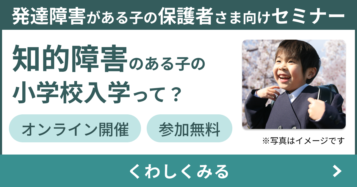 ライフバナー