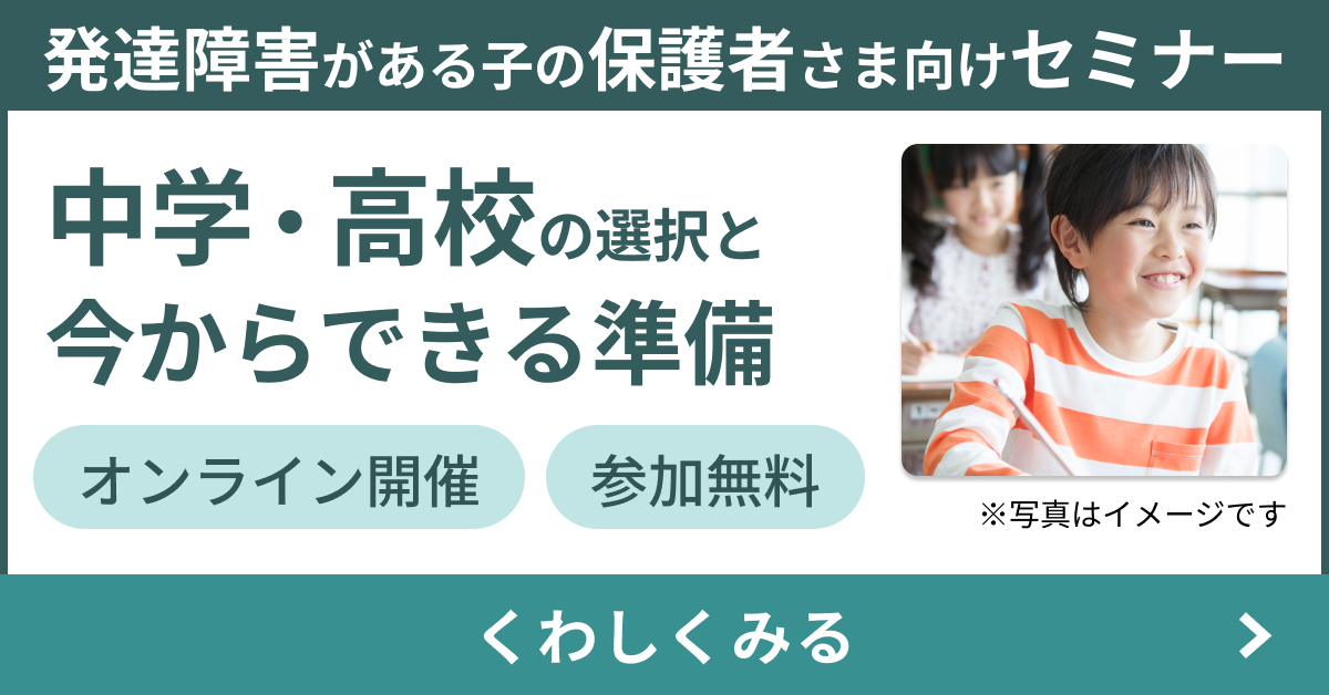 ライフバナー