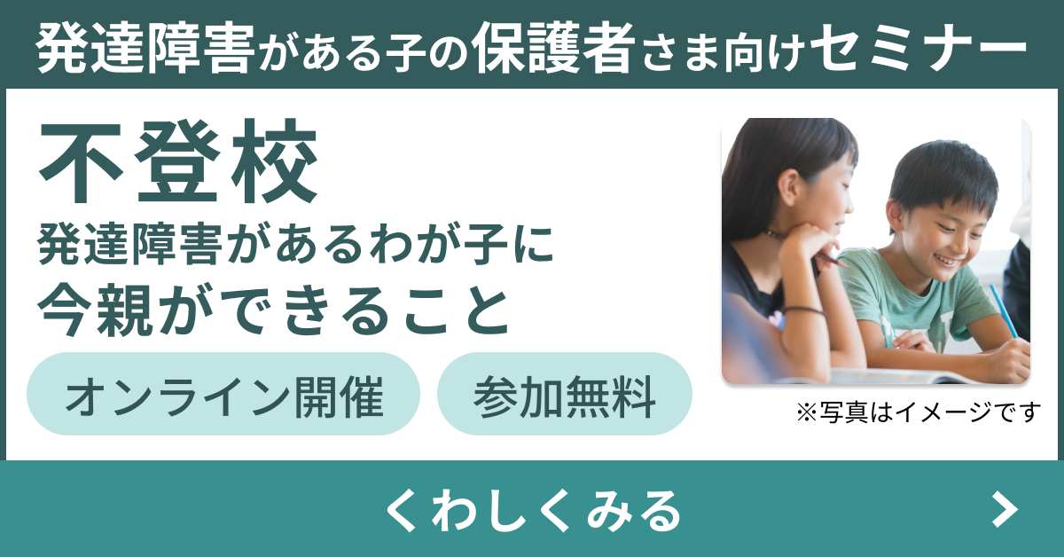 ライフバナー