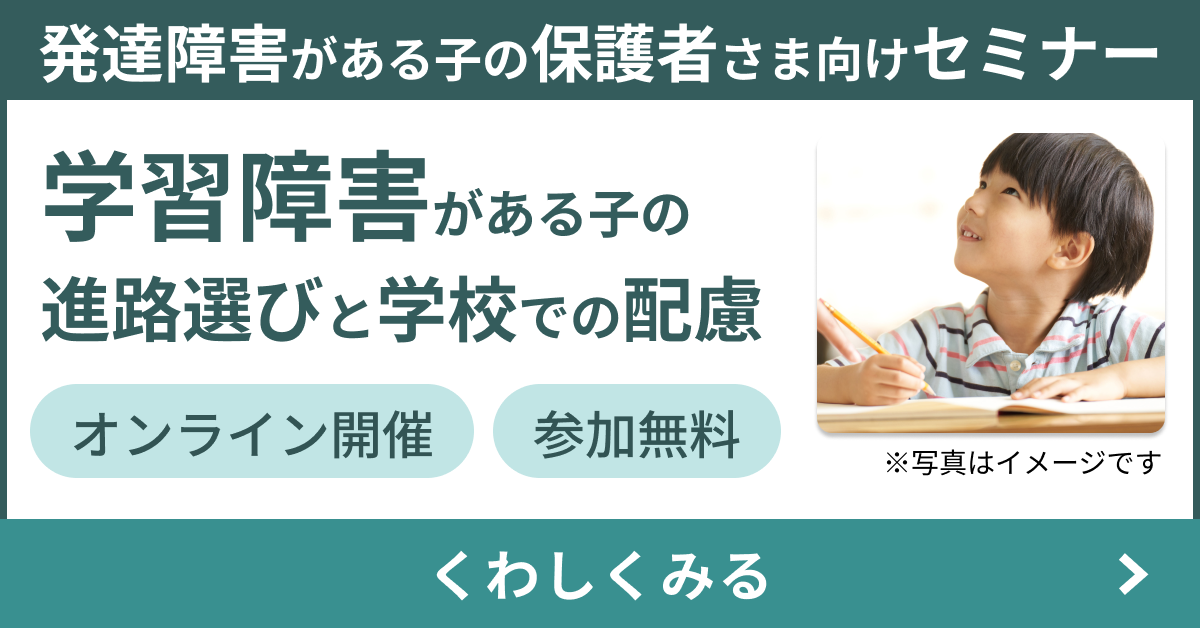 ライフバナー