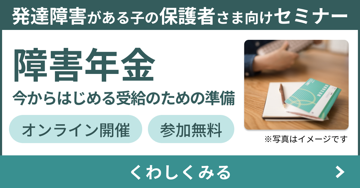 ライフバナー