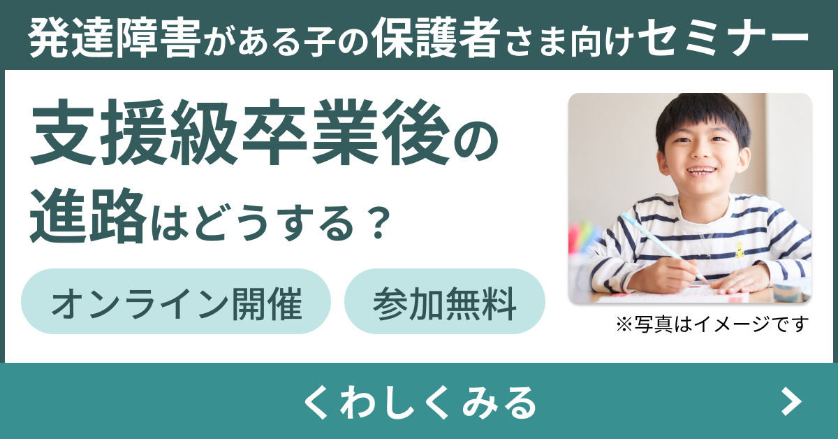 ライフバナー