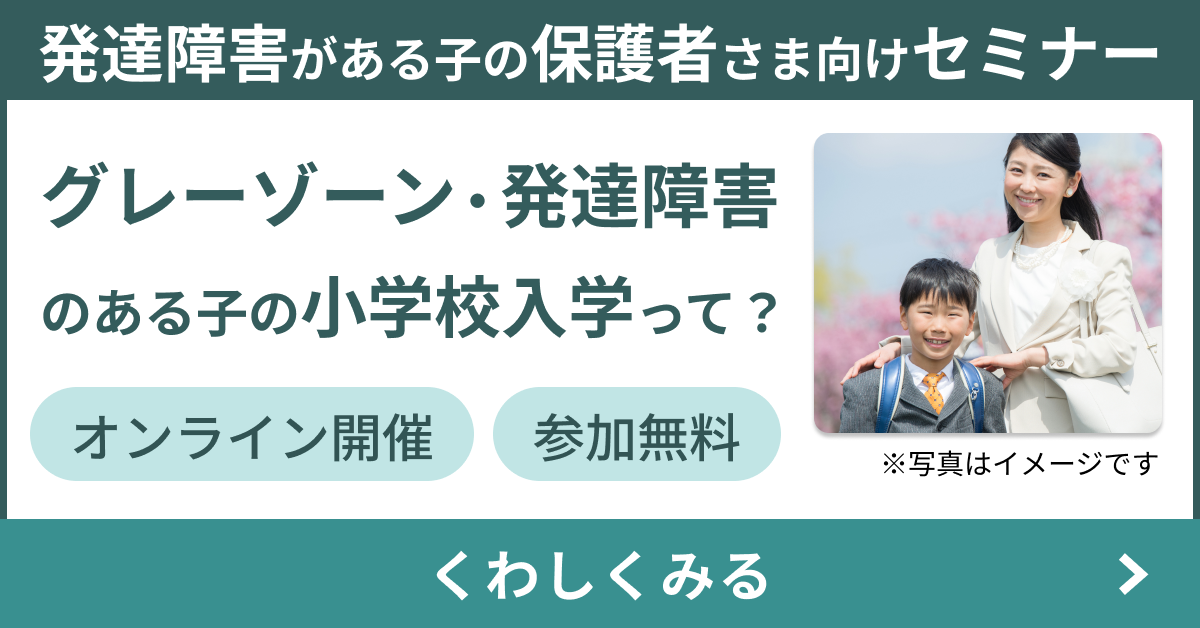 ライフバナー