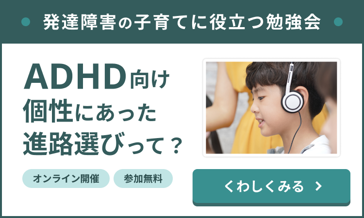 子どもの反抗挑戦性障害の症状や原因、対応方法、反抗期との違いなど【LITALICO発達ナビ】