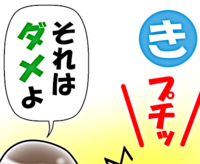 親ならわかる…あるあるカルタ「き」!言葉は少し言い換えてみようのタイトル画像