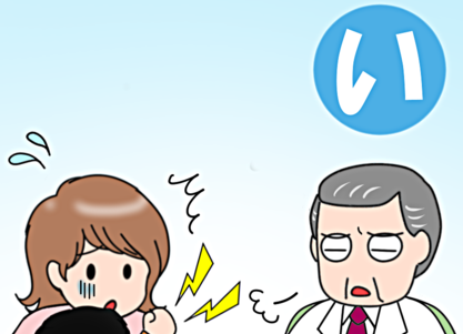 予想していなかった!注射を嫌がる子どもに、先生からまさかの一言…のタイトル画像