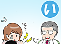 予想していなかった!注射を嫌がる子どもに、先生からまさかの一言…のタイトル画像