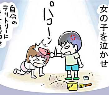 え 僕が悪いの お友達に謝りにいく私 納得しなかった息子 Litalico発達ナビ え 僕が悪いの お友達に謝りにいく私 納得しなかった息子 Litalico発達ナビ