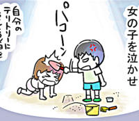 「え、僕が悪いの?」お友達に謝りにいく私、納得しなかった息子の画像