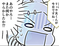 学校からの電話にヒヤっ!ケンカになるとすぐ殴ってしまう息子は…のタイトル画像