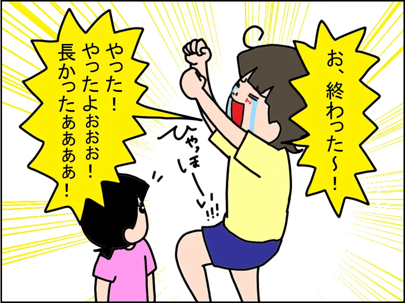 褒めても怒っても伝わらない？！苦戦続きのトイレトレーニングのタイトル画像