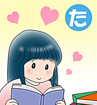 本を読みだすと周りが見えなくなるほど集中!読む本は様々で…のタイトル画像