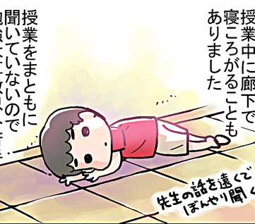 勉強ギライなワケじゃないんだ!息子の「やりたい!」を聞けた日のタイトル画像