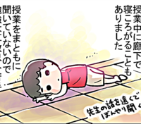 勉強ギライなワケじゃないんだ!息子の「やりたい!」を聞けた日のタイトル画像
