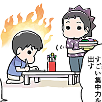 めずらしく集中して机に向かっていると思ったら…凸凹息子の観察のタイトル画像