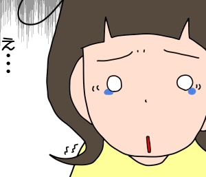 手のかからない子は要注意?!娘は赤ちゃんのときから私に興味がなく…のタイトル画像