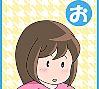 何度もくり返す、子どもの忘れもの。それはこんな大事なことまで…のタイトル画像