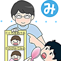 子どもの歯医者って大変!音や振動、どうやって乗り越える?わが家の場合のタイトル画像