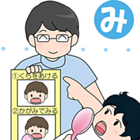 子どもの歯医者って大変!音や振動、どうやって乗り越える?わが家の場合のタイトル画像