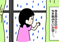 マイワールドが止まらない!発達障害の娘に笑わされた話3本立てのタイトル画像