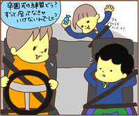 その発想はなかった!ADHDな息子の「じっとする方法」が秀逸のタイトル画像