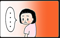 自閉症は「人に関心がない」というけれど…会話ができない娘の本音のタイトル画像