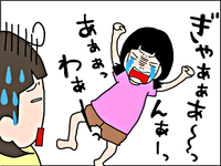 言葉が理解できず泣く娘。広汎性発達障害といわれ、初めての言語訓練で…のタイトル画像