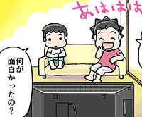 空気が読めないADHDの息子が「人の気持ち」をどう勉強したかというと…のタイトル画像
