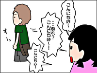 あいさつできる自慢の娘!ただ、発達障害の凸凹ゆえに母を悩ませる一面も…のタイトル画像