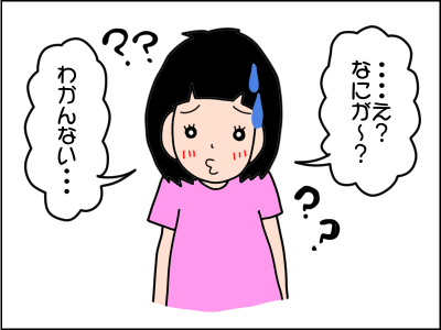 娘(5歳)にお手伝いを頼んだら…なぜか私が手伝うハメに!?のタイトル画像