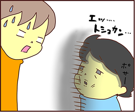 外遊びが好きすぎるADHD息子、ここぞとばかりに記憶力の悪さ炸裂!のタイトル画像