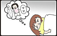 もし娘が自閉症じゃなかったら…そう考え続けたあの頃にみた夢のタイトル画像