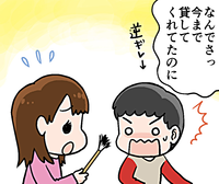 お友達の親切にまさかの逆ギレ!?ADHD息子の言い分は…のタイトル画像