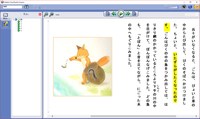 学習障害・不登校でもiPadで無料学習!「デイジー教科書」の多機能っぷりがスゴイのタイトル画像
