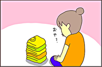 洗濯物を見て気づいた。ADHD息子の洋服はなぜ黄色ばかり…?のタイトル画像