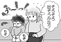 長時間の移動でぐずる子どもにはコレ!持ち運びに便利な「○○絵本」のタイトル画像