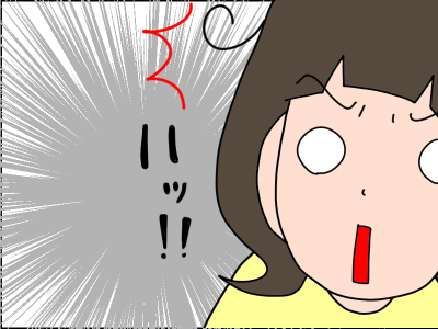 発達障害の娘への見方が変わった!心に刺さった主治医の一言のタイトル画像