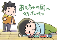 息子が発達障害とは思いもしなかった私。先生の助言にも気付けず…のタイトル画像
