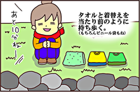 わんぱく息子の母必携のアイテムたち!冬でも欠かせない理由は…のタイトル画像
