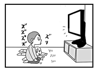 ちょっとの工夫で効果てきめん!子どもがテレビに近づきすぎない方法のタイトル画像