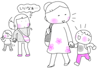障害児と健常児を「比べる病」、私は卒業したはずだったのにのタイトル画像