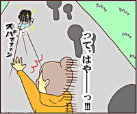 ちょ、待てよ!ADHD息子との親子マラソンが過酷すぎた件。のタイトル画像