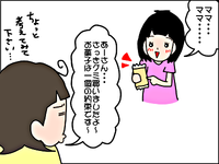 発達障害の娘(5歳)のおねだり大作戦!要領が良すぎなその方法はのタイトル画像