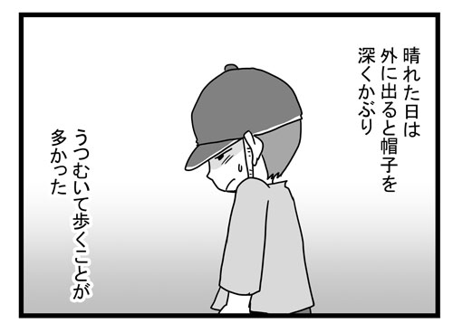 帽子を深くかぶる 心理