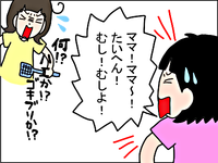 9901ff198b1aa887751ec4898aad0bca0c089b96cb5caf5a48b2f72da5c41cc1 s