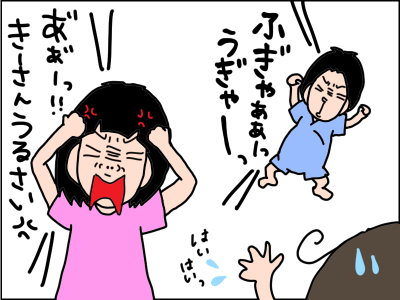 聴覚過敏の娘、赤ちゃんの泣き声が大キライ!弟が生まれ、考えた解決策は…のタイトル画像