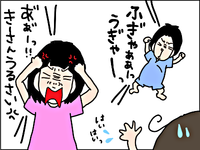 聴覚過敏の娘、赤ちゃんの泣き声が大キライ!弟が生まれ、考えた解決策は…のタイトル画像